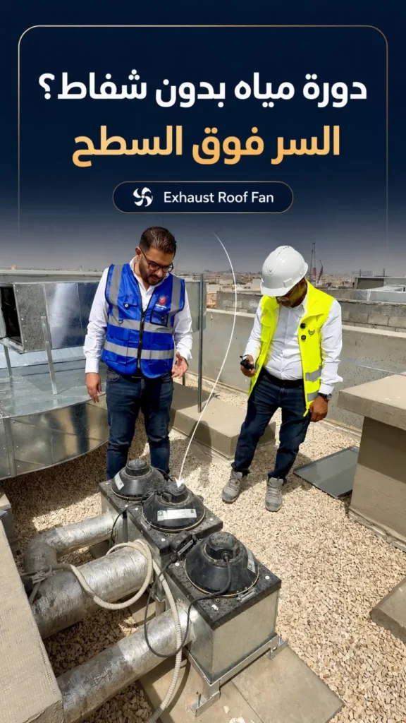 Rooftop Bathroom Exhaust Fan and Effective Ventilation With a Quieter Interior Design