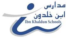 Ibn Khaldun Schools